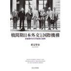  битва промежуток установленная дата книга@ вне .. международный механизм много страна промежуток вне .. возможность . предел / номер ...