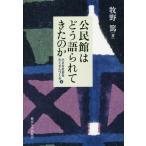 .. павильон. .. язык ...... ./... работа 