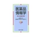  фармацевтический препарат информация . no. 4 версия .. версия / Yamazaki . Хара |.. полнолуние . смычок | сборник ....| сборник ...| сборник 