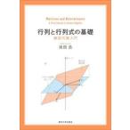 line ряд . line ряд тип. основа линия type плата число введение / Ikeda пик 