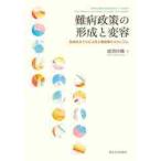  дефект болезнь политика. форма .. менять форма болезнь название модель по причине . расходы медицинская помощь. механизм /. часть . тканый | работа 