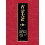  старый язык большой .3 /. остров .