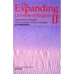 Ｔｈｅ　ｅｘｐａｎｄｉｎｇ　ｕｎｉｖｅｒｓｅ　ｏｆ　Ｅｎｇｌｉｓｈ　２ / 東京大学教養学部英語部会／編