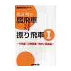  Watanabe Akira. .. машина на ... машина 1 / Watanabe Akira работа 