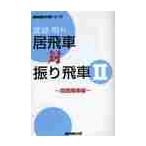  Watanabe Akira. .. машина на ... машина 2 / Watanabe Akira работа 