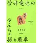 .. дракон .. ....... машина /.. дракон .