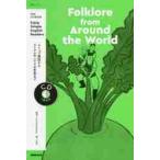 Folklore from Around the World Enjoy Simple English Readers / D.schuwa-to