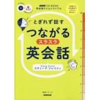 to... рассказ . быть связаны друг с другом slasla диалоги на английском языке диалоги на английском языке время Trial / S.so Ray si. работа 