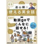 . гора .. сейчас же можно использовать диалоги на английском языке .... одиночный язык .,neitib Revell. таблица на данный момент ... присоединение .2025 год зима номер /. гора .