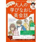  takada ... взрослый .. более того . диалоги на английском языке 2026 год зима номер / takada ..