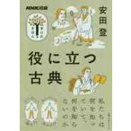 NHK выпускать ... ... позиций . быть установленным классика / дешево рисовое поле . работа 
