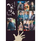 ＮＨＫ２０２５年大河ドラマべらぼう〜蔦重栄華乃夢噺〜メモリアルブック