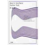 Ｂｏｙ’ｓ　Ｓｕｒｆａｃｅ / 円城　塔　著