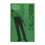  Mugen . много / Robert *sheklii| работа .. выгода .| перевод 