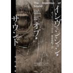  in venshon*ob* звук / молния *pala новый 