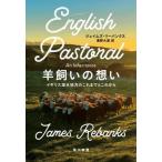 .... .. Англия озеро вода район. это до . в дальнейшем / James * Lee van 