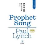 депозит . человек. ./ paul (pole) * Lynn chi