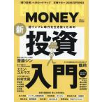 BUNSHUN MONEY 2026SPRING