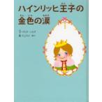  высокий nlihi... золотой цвет. слезы /... .. .| документ .......|.