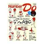Number Do Sports Graphic 2013Autumn