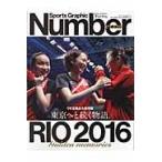 ＲＩＯ２０１６　Ｇｏｌｄｅｎ　ｍｅｍｏｒ