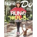 Number Do Sports Graphic vol.28(2017)