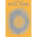 STILL PUNK / JUNKO OKI