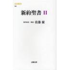  новый примерно . документ новый сотрудничество перевод 2 / Sato super 