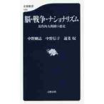 .* война * нет .na ритм новое время . человек .. / средний . Gou . др. работа 