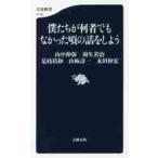 .... какой человек тоже .... примерно. рассказ .. для / гора средний .. др. работа 