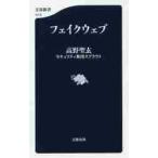  поддельный web / Kouya .. работа 