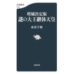  загадка. великий . body небо ./ вода . Chiaki 