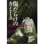  царапина .... kami-yu/ P.ru метров работа 