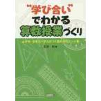 *....~. понимать арифметика . индустрия ... все учебный год * все одиночный изначальный =. сила ... обучающий материал изучение hinto сборник / Ishii . работа 