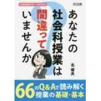  ваш общественная наука . индустрия. промежуток отличие . нет ./ север . Хара работа 
