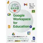 ... качество . повышать!ICT. поменять государственный язык . индустрия 3 /. средний . др. сборник работа 