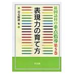  новый японский язык. -слойный пункт руководство no. 5 шт / город шерсть . самец | сборник 