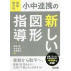  арифметика * математика . маленький средний полосный .. новый map форма руководство /... др. сборник работа 