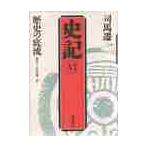  история. низ ./. лошадь .