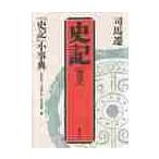 [ история регистрация ] маленький лексика 