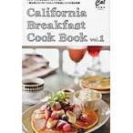 Ｃａｌｉｆｏｒｎｉａ　Ｂｒｅａｋｆａｓｔ　Ｃｏｏｋ　Ｂｏｏｋ　ｖｏｌ．１ / Ｃａｌ／責任編集