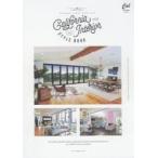 Ｃａｌｉｆｏｒｎｉａ　Ｉｎｔｅｒｉｏｒ　ＳＴＹＬＥ　ＢＯＯＫ　ｖｏｌ．０４
