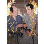  samurai время тапочки -/ дешево рисовое поле . один 
