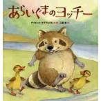 ���炢���܂̃��b�`�[