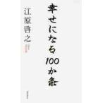 .. стать 100. статья /.... работа 