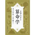  средний лес ..... . жизнь . по правде. я ..., жизнь . перемещение ..! / средний лес .... работа 