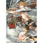  крыло дракон .... если ... дракон ... если 2 / собака ... работа 