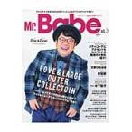 Ｍｒ．Ｂａｂｅ　Ｍａｇａｚｉｎｅ　プラスサイズな男性のためのファッション＆ライフスタイルマガジン　ＶＯＬ．０２