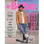 Ｍｒ．Ｂａｂｅ　Ｍａｇａｚｉｎｅ　プラスサイズな男性のためのファッション＆ライフスタイルマガジン　ＶＯＬ．０３