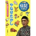 ya..... love .... ребенок .../ средний .. line документ 